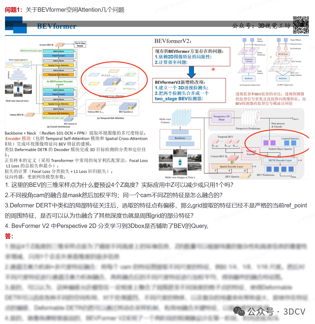 SfM注定被淘汰?当单图直接预测深度和点云,经典几何能否全身而退图47