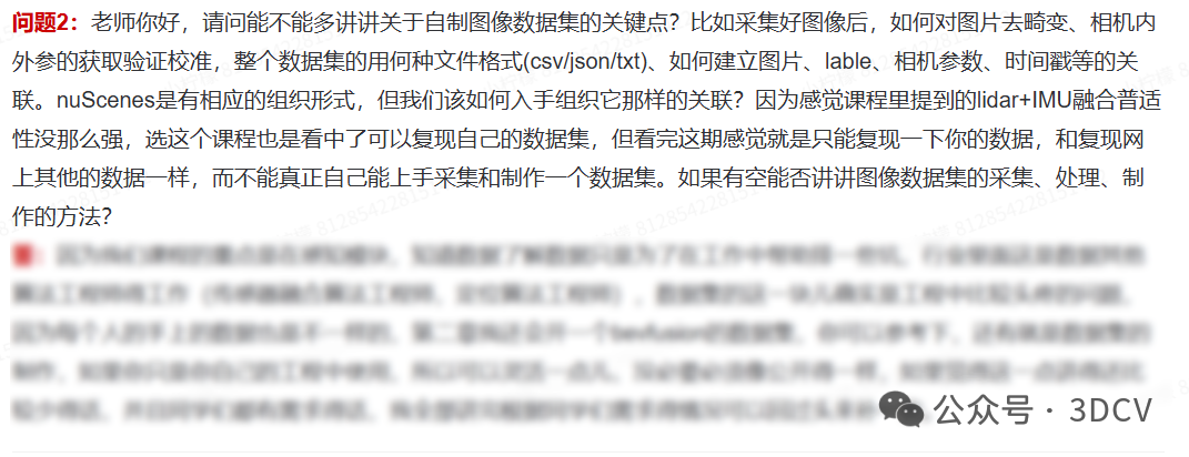 SfM注定被淘汰?当单图直接预测深度和点云,经典几何能否全身而退图48