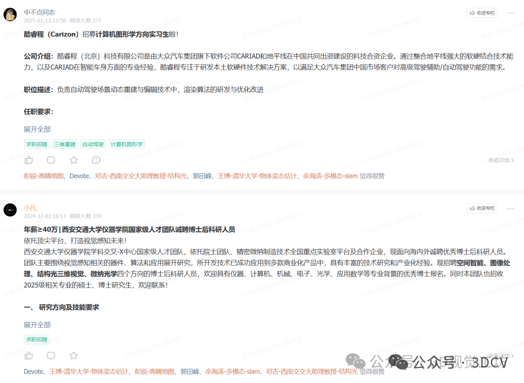 SfM注定被淘汰?当单图直接预测深度和点云,经典几何能否全身而退图57
