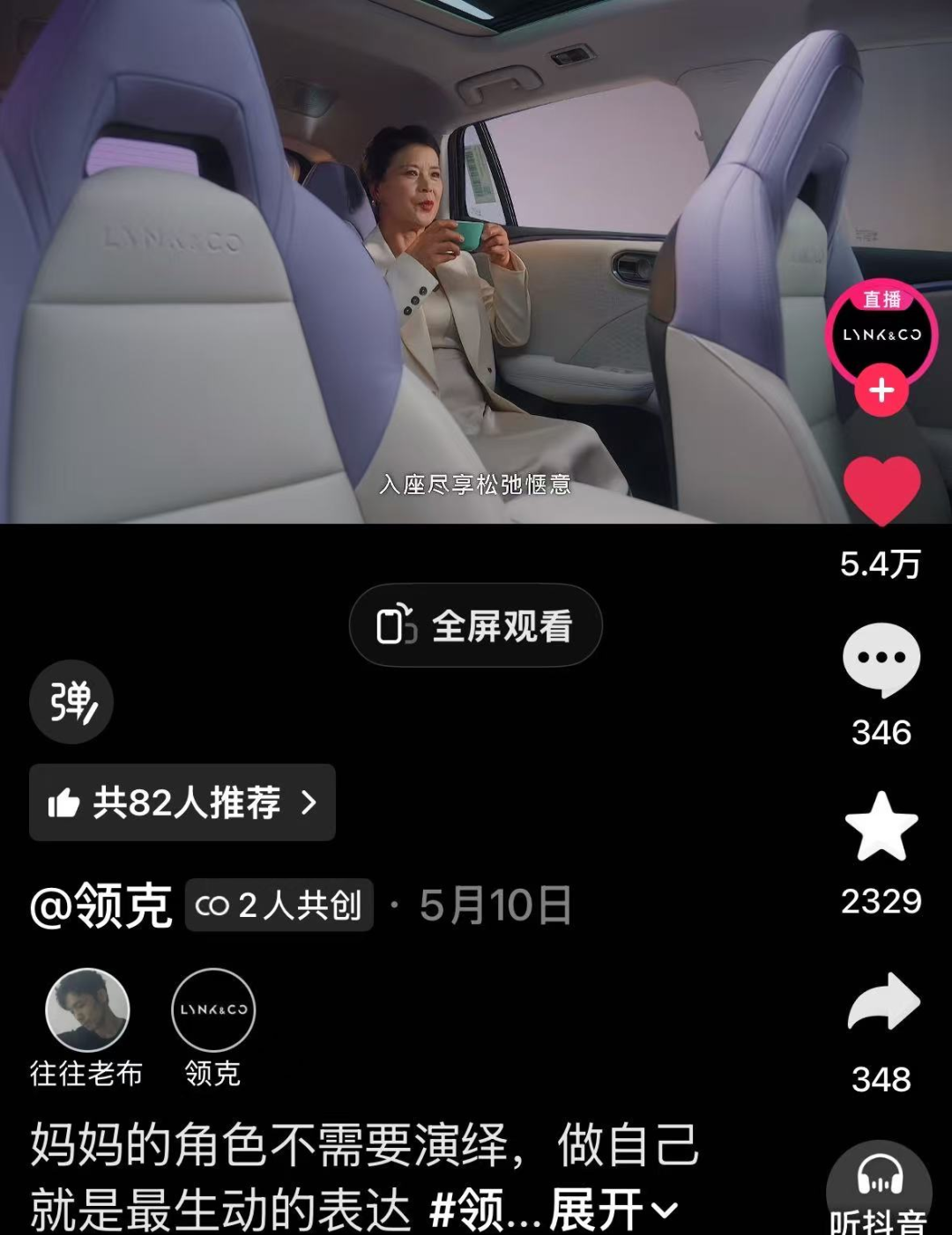 5月比亚迪重返第一,小米“探花”,上汽奥迪紧追不舍 | 车企抖音图4