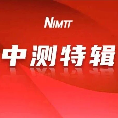 院党委书记、院长周传军一行看望慰问高洁院士