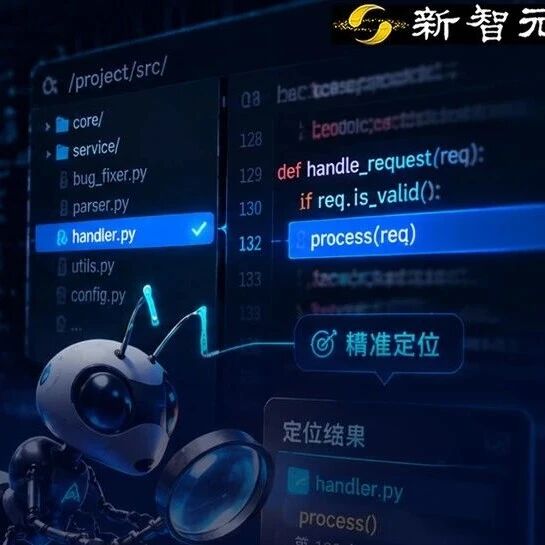 代码定位太慢？蚂蚁ACL2026新作：让模型自己学会「该搜多少」