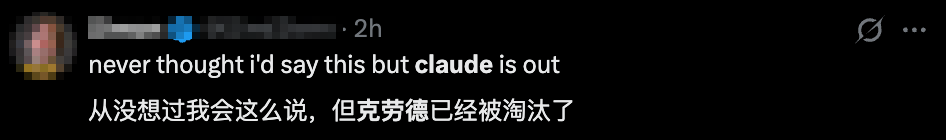 大反转！Anthropic CEO拒修漏洞才被封，举报Claude新模型是自家大股东图6