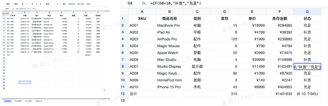 GLM 5.2:给国产模型追赶Anthropic 又提了一口气|附实测图7