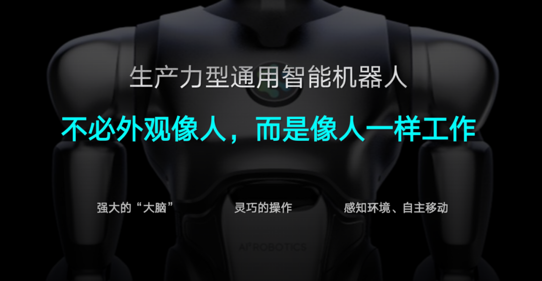 智源大会上，我看到了VLA与世界模型之争已经落幕！类脑架构成为新秀......图5