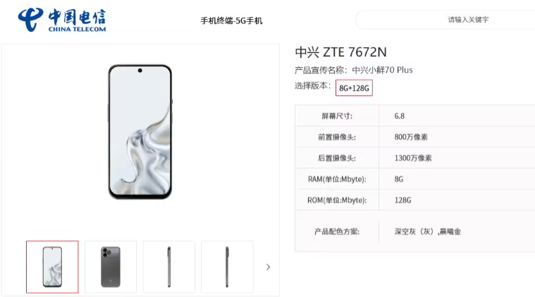 新品 | ZUIKI 发布游戏手表;荣耀机器人手机将上市图11