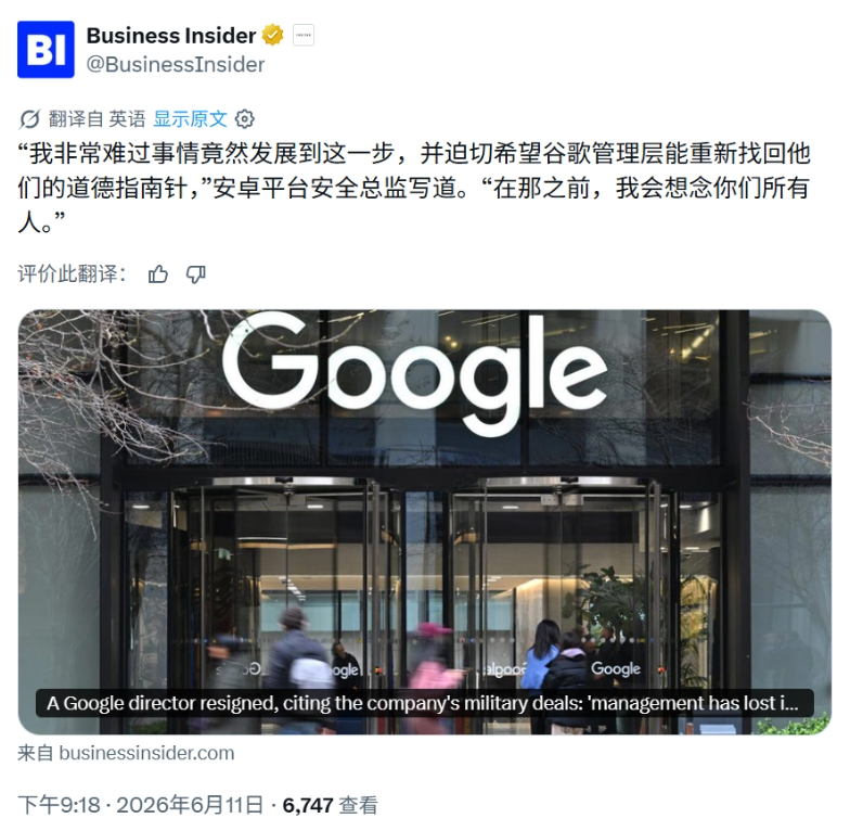 狐讯 | 张雪机车获第六冠;小米 YU7 完成八大测试图11