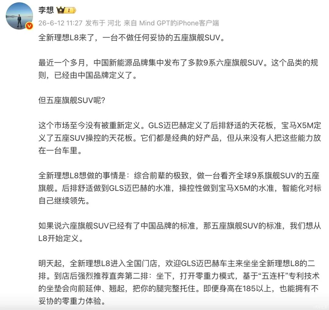 五座旗舰SUV,双色车身,29英寸无边6K全景屏,后排GLS迈巴赫水准!百公里才6个多油!图1