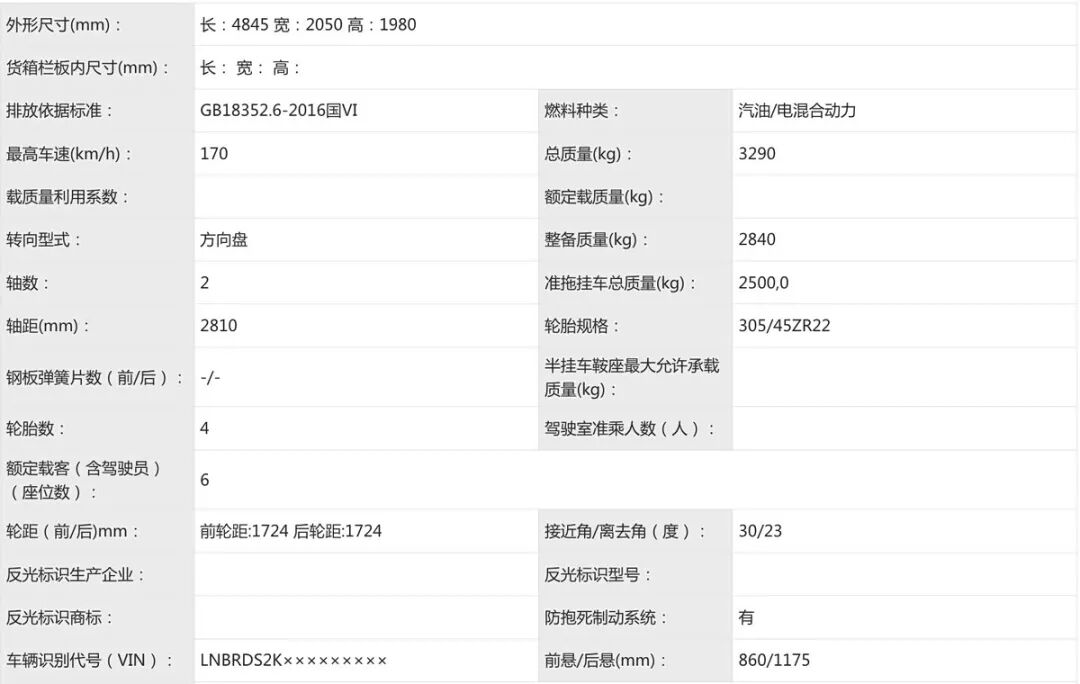 1.5T增程动力，熏黑22英寸轮圈+红色卡钳+“小书包”，AMG G 63平替？图3