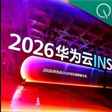 Agent时代，华为云开始重新造地基了