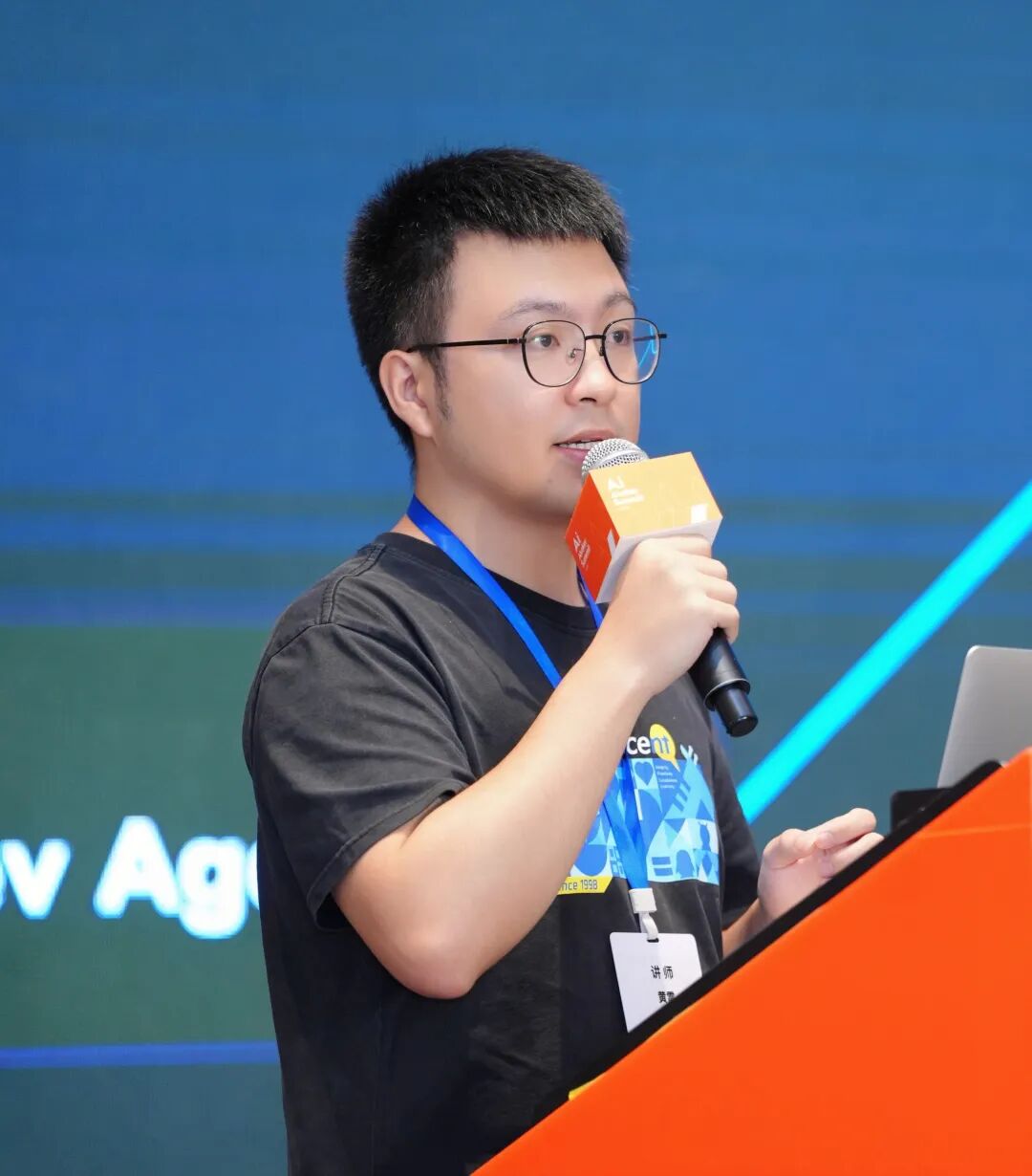 阿里技术大牛组团分享!AI智能体大会进展公布,Harness研讨会议程出炉图14