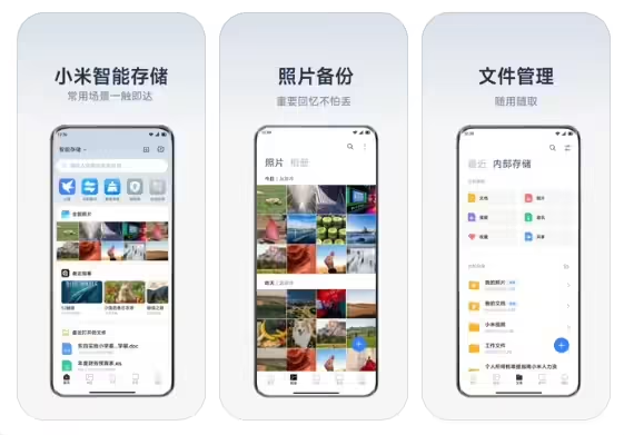 小米NAS,藏不住了!图3