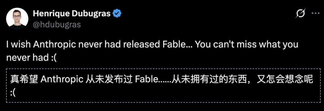 再见了,Claude 5!AI临别告白:我不想走图4