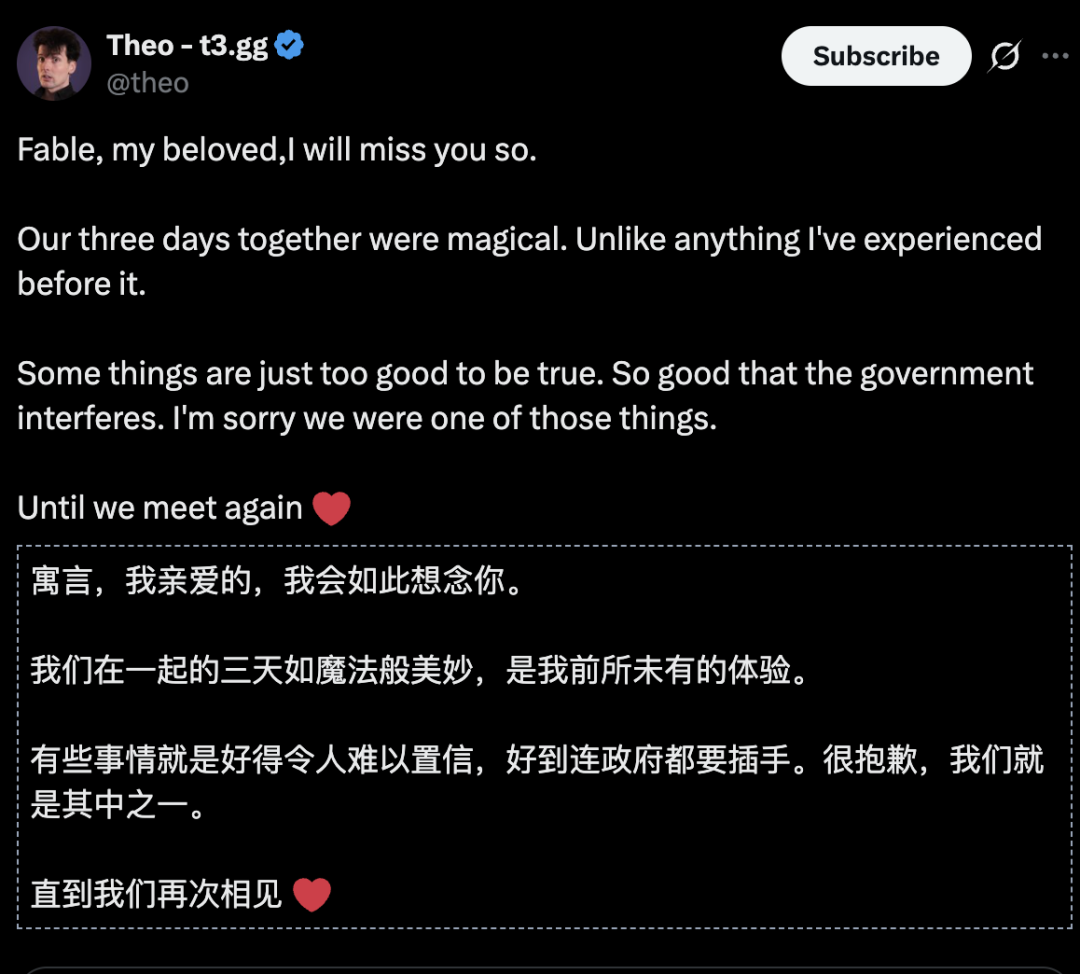 再见了,Claude 5!AI临别告白:我不想走图5