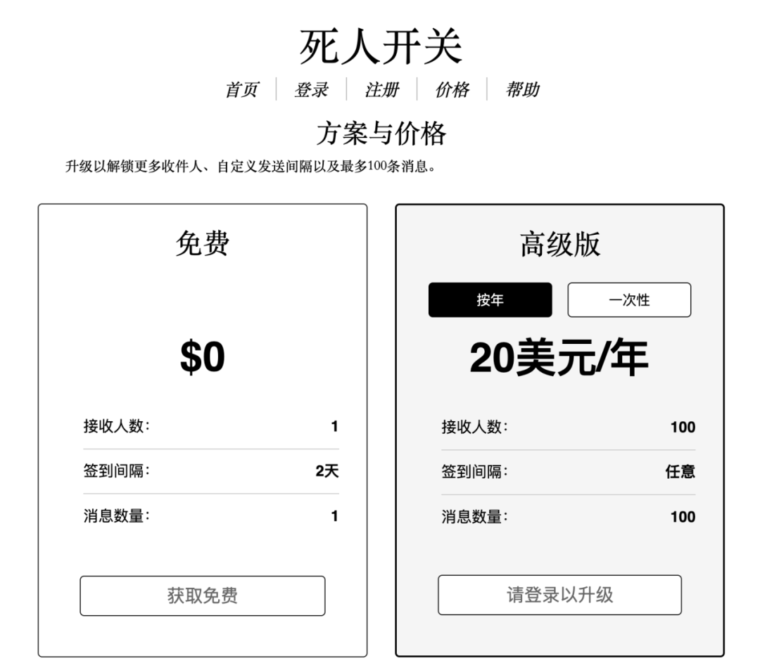 把提示词刻在墓碑上！这届开发者用AI封装自己，死了都能接单干活？图2