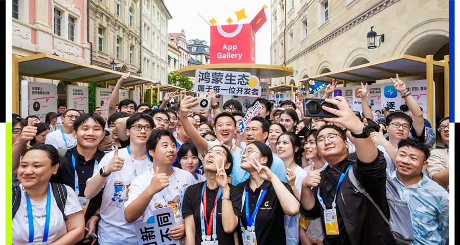 那些在鸿蒙搞开发的年轻人，在押注什么？图1