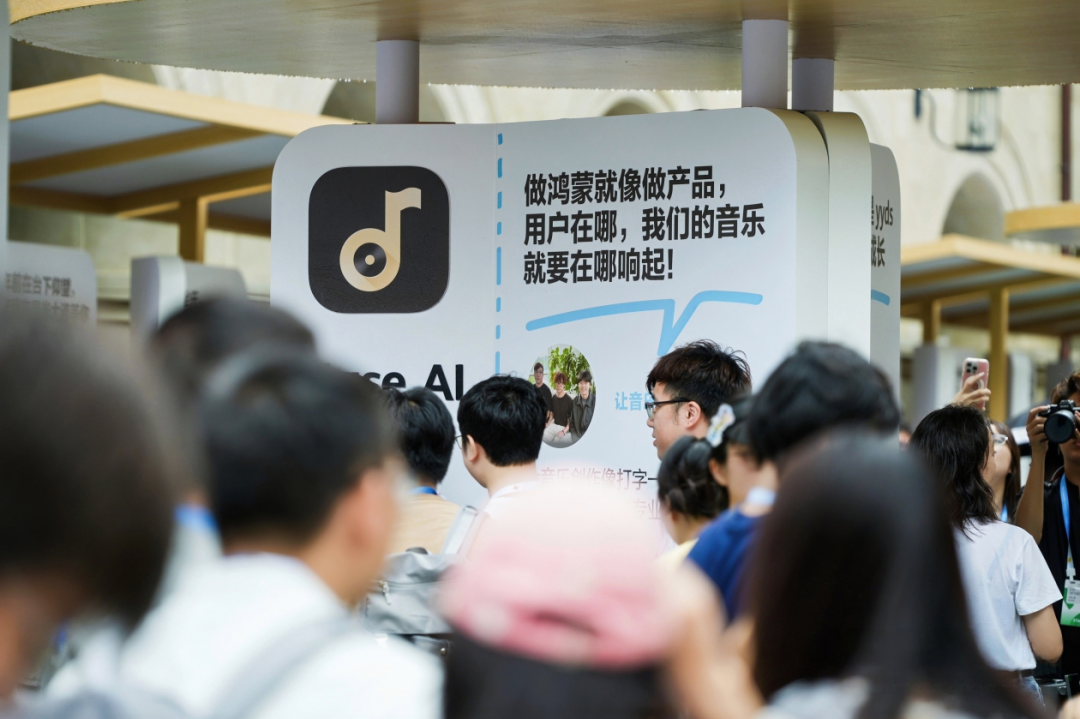 那些在鸿蒙搞开发的年轻人，在押注什么？图12
