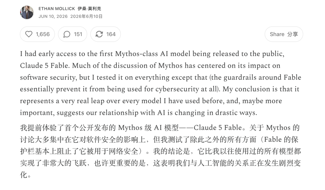 啥？Fable 5一出，Skill和Prompt都白学了？图8
