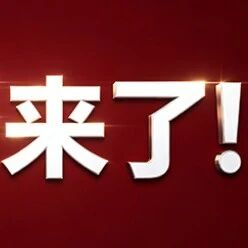 华为鸿蒙大动作频曝：7.0 Beta更新速览、网易云音乐适配单框架车机、“五界”专属座舱...