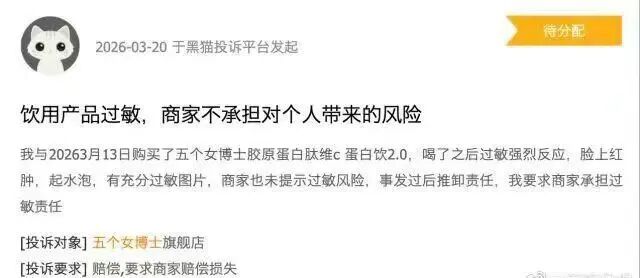 这个品牌,害了北大,坑了贵妇图5