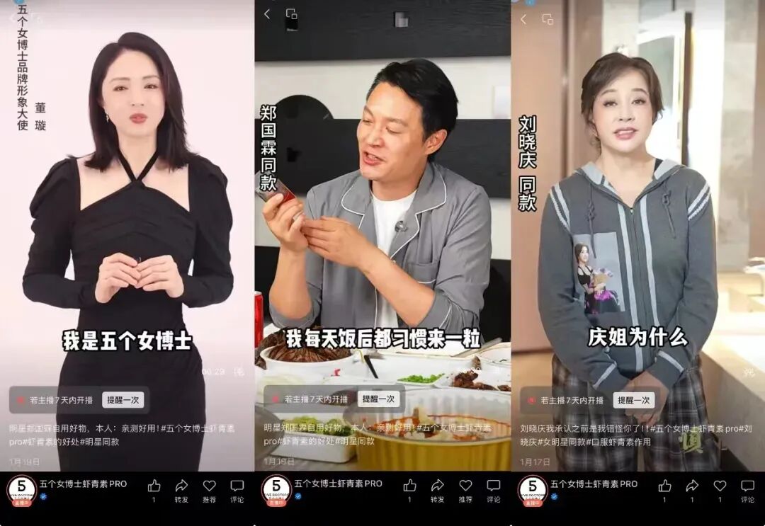 这个品牌,害了北大,坑了贵妇图15