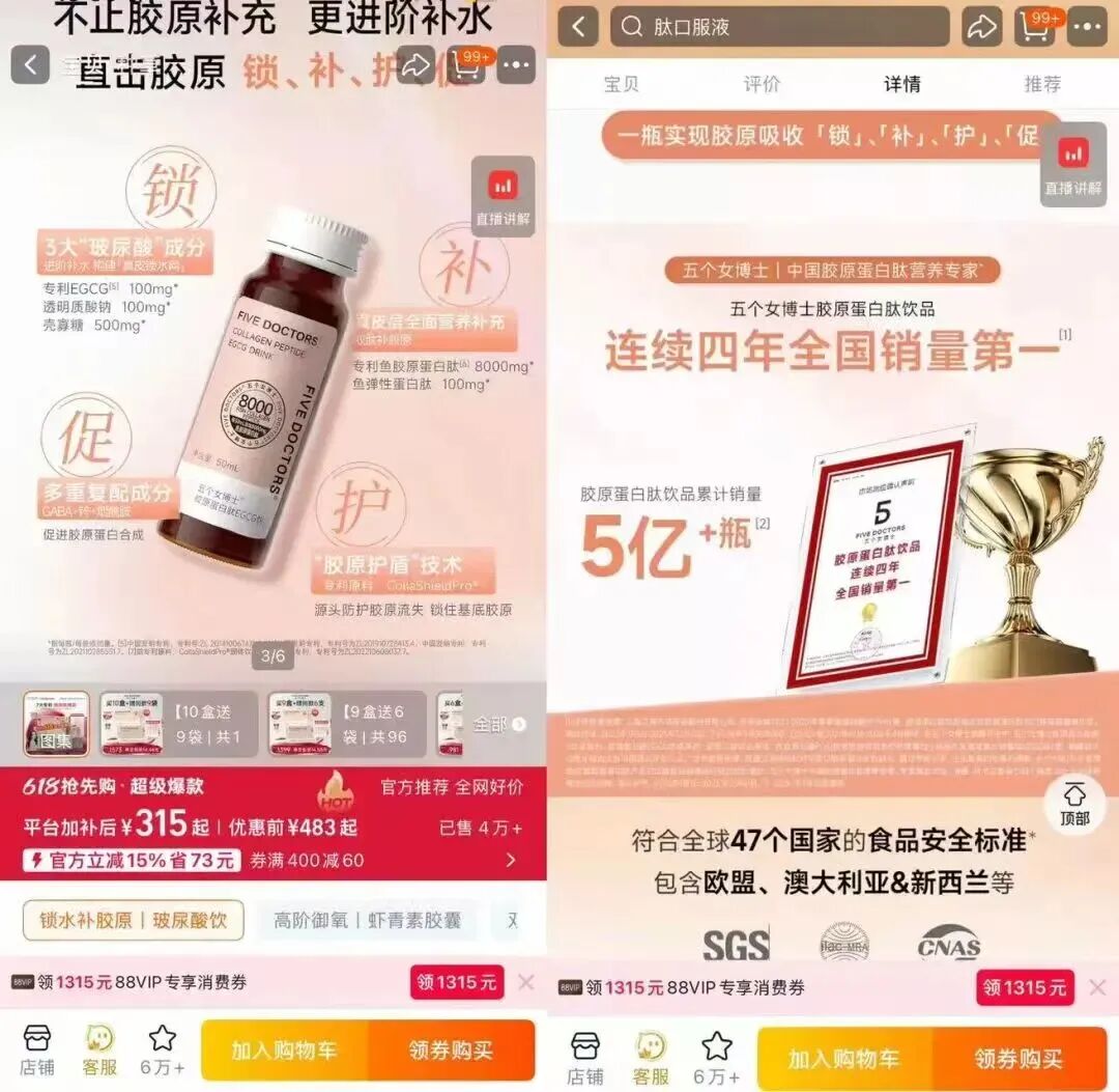这个品牌,害了北大,坑了贵妇图16