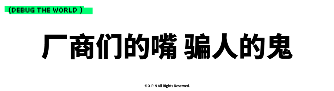 厂商们的嘴 骗人的鬼 不是说要涨价,怎么一到618全在降价?图33
