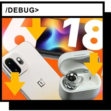 不是说要涨价，怎么一到618全在降价？