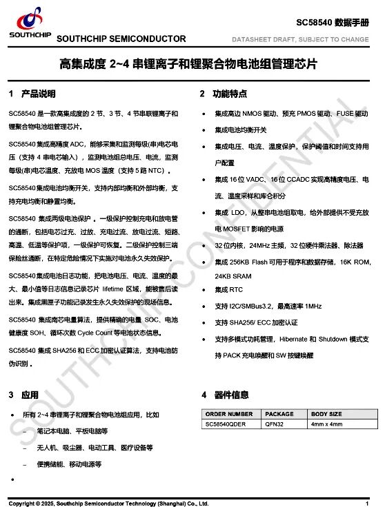 拆解报告：Anker Nano 10000mAh超薄磁吸移动电源图56