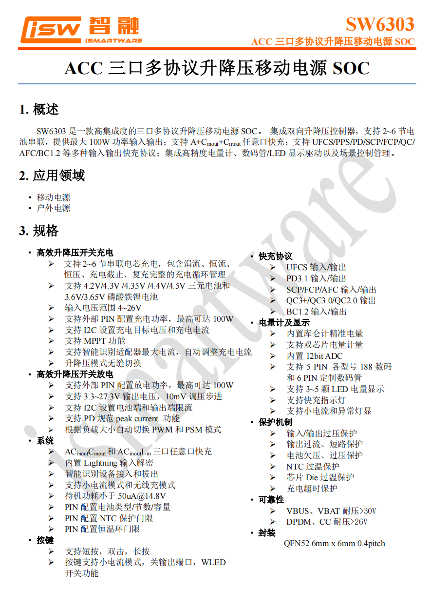 拆解报告：Anker Nano 10000mAh超薄磁吸移动电源图64