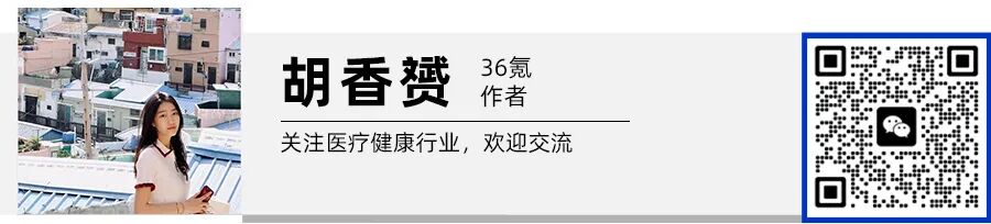 生殖学博士入局脑机接口，想做一款缓解女性经期情绪问题的脑机「发箍」图8