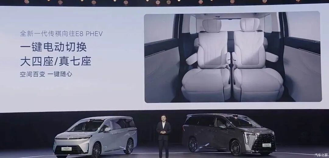 续航1537km，192线激光雷达，15.6英寸中控屏，限时16.84万起！全家出行看看这辆！图29