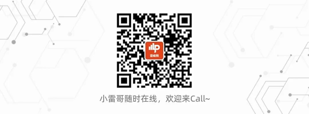 网件反咬TP-Link：「美国公司」是骗局，本质仍是中国企业；乌克兰使用AI无人机自主猎杀俄士兵；山姆客服回应极速达买到临期商品图14