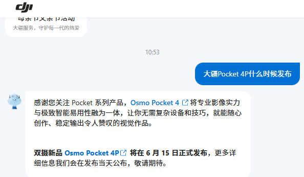 苹果或自研 Claw 代理机器人;Meta 内部爆发「AI 叛乱」;北航教授:中国无需复制 SpaceX图8