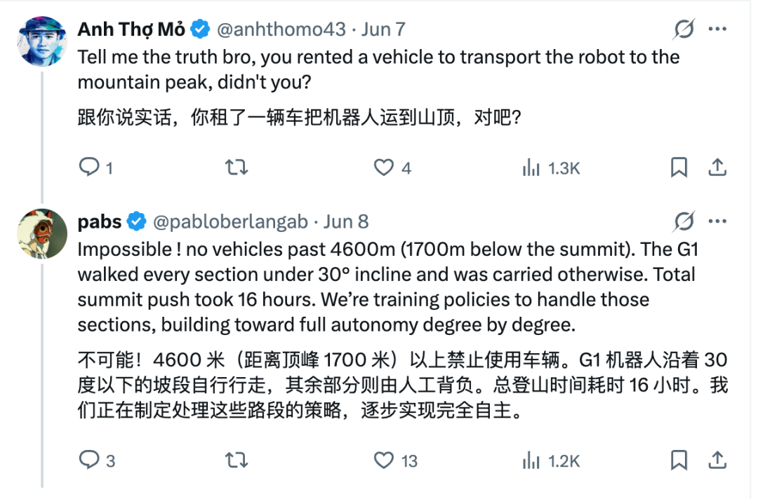宇树机器人要登珠峰了!图3
