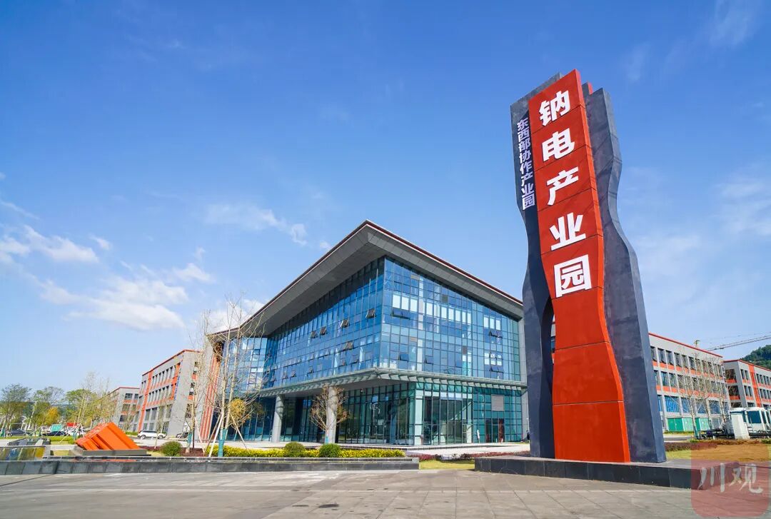 【市州观察】坚持逆向突围,走“生态工业兴市、先进制造强市”之路 巴中工业 “反弹琵琶”图14