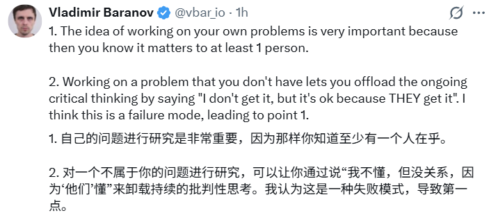 林俊旸推荐，Anthropic研究者自白：如何成为一位优秀研究者？图3