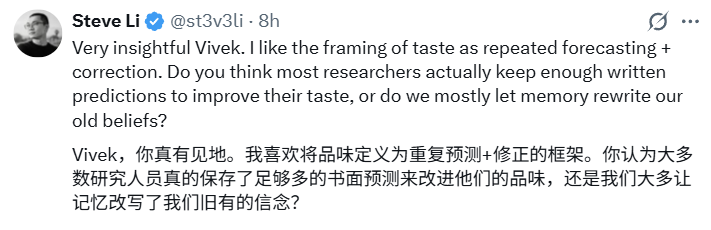 林俊旸推荐，Anthropic研究者自白：如何成为一位优秀研究者？图5
