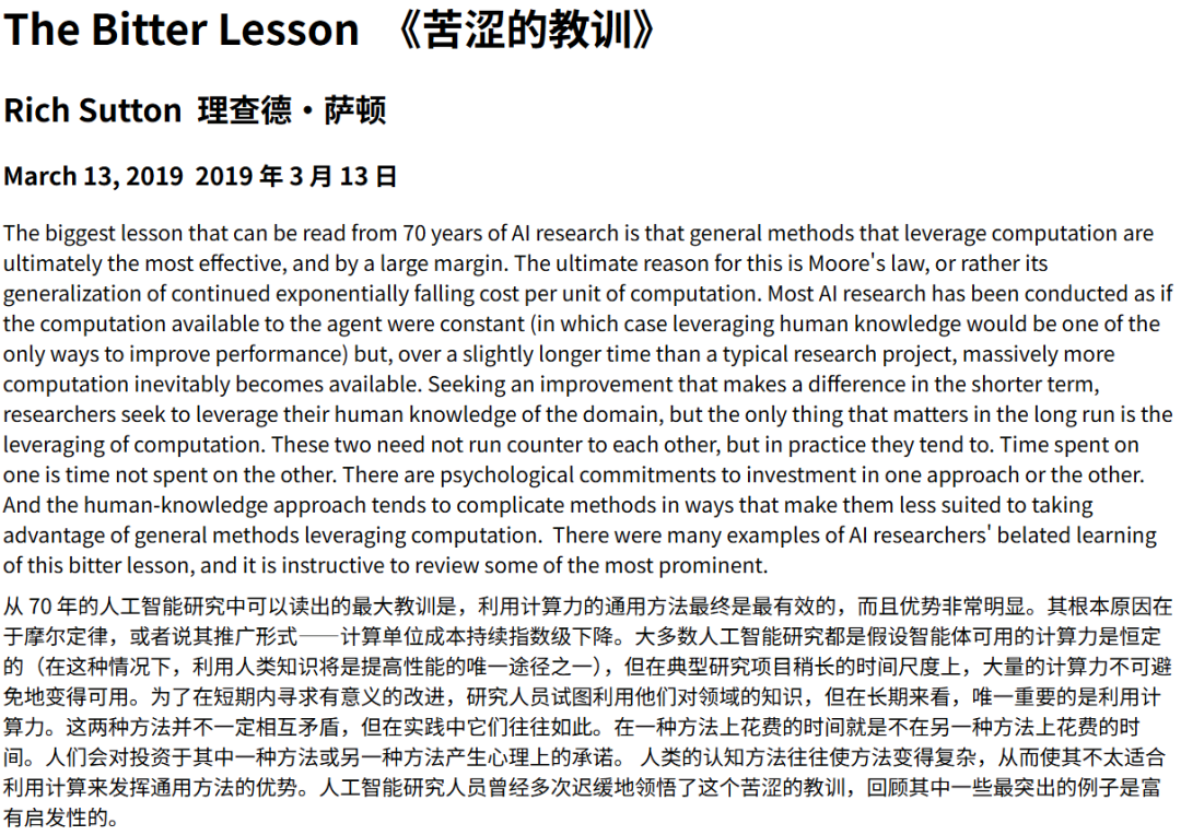 林俊旸推荐，Anthropic研究者自白：如何成为一位优秀研究者？图9