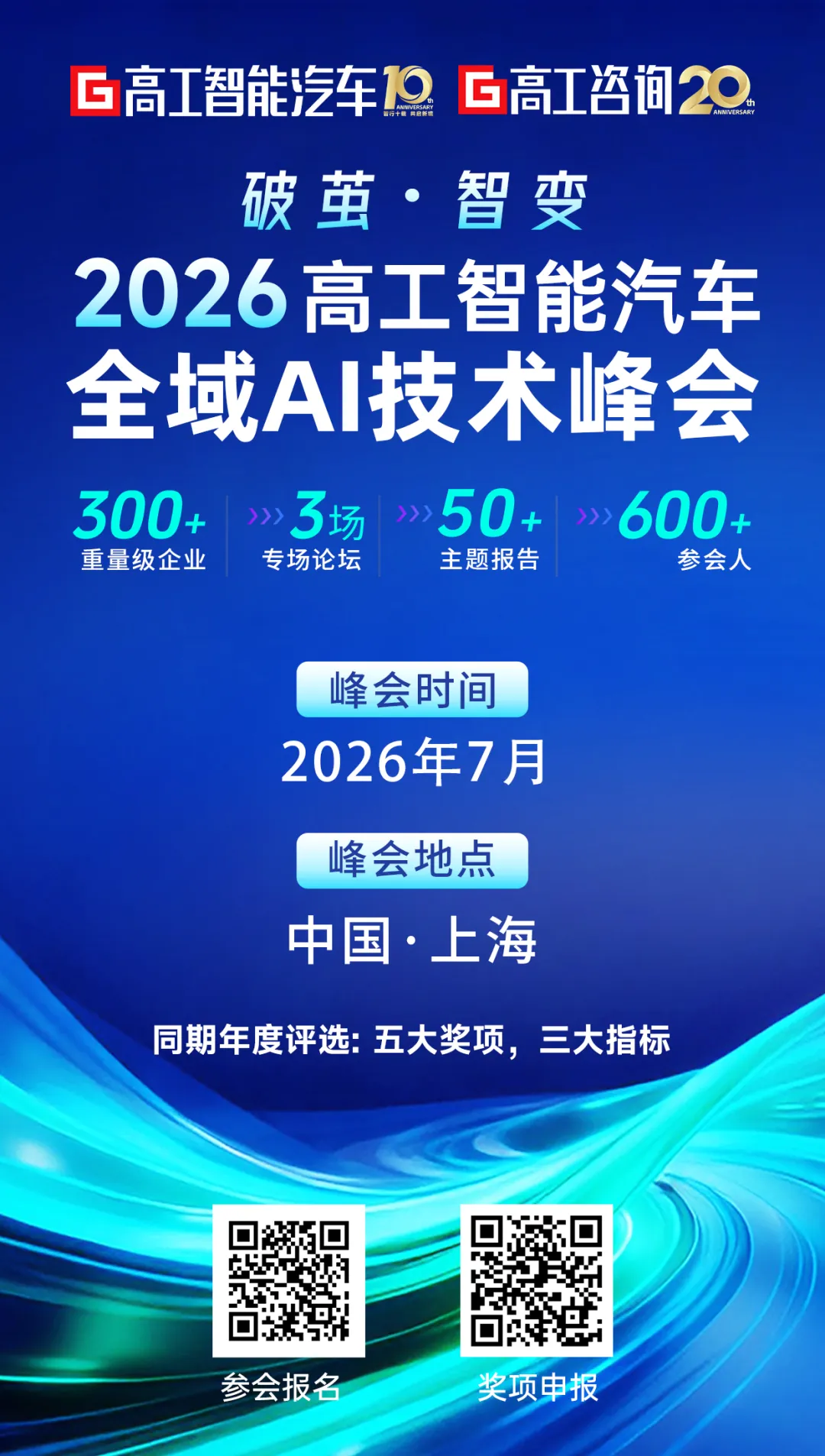 DMS国标即将落地！从“合规标配”到“情感智能”，谁在重写行业规则？图3