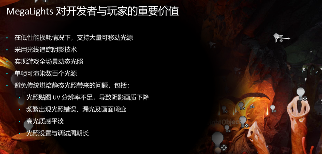 Arm GPU 产品路线图：手机上的3A画质图5