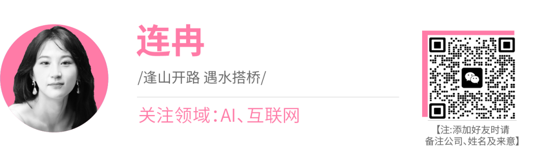 美国禁掉 Fable 5 后，智谱暴涨 47%图4