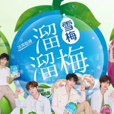 开盘暴涨177％，溜溜梅今天IPO了