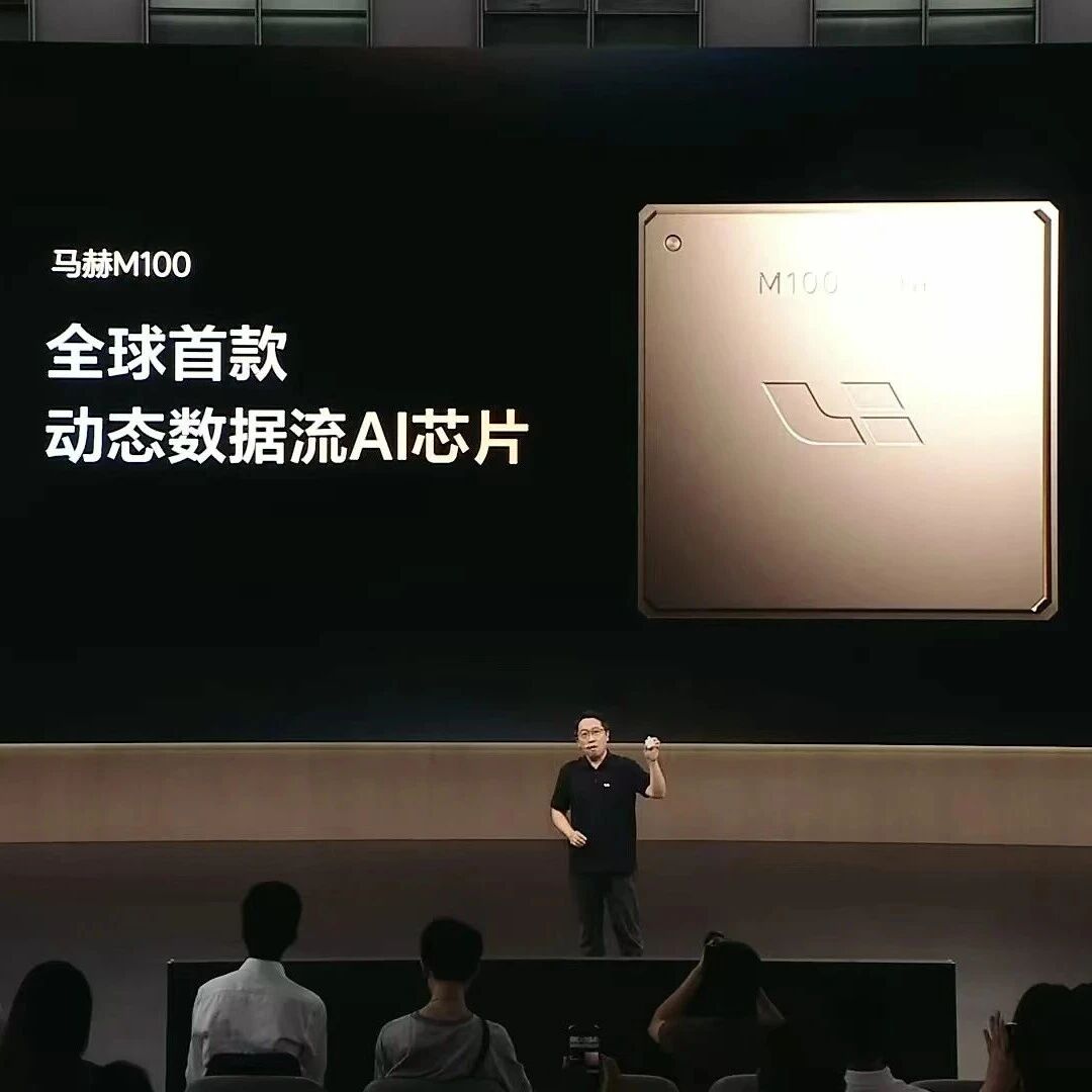 1280TOPS，理想自研芯片：正式发布
