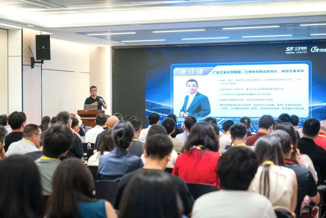佛智芯玻璃基板计划于2027年实现量产图3