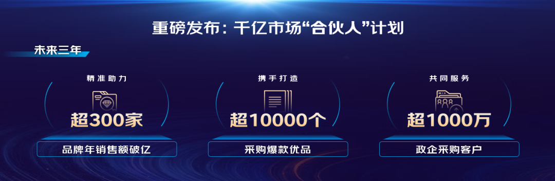 刘强东拿下联想大单图10
