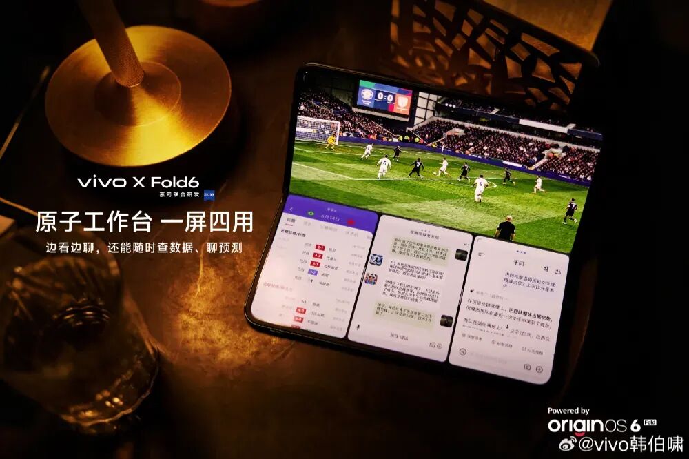 vivo X Fold6新剧透，影像不妥协 折叠小V单图4