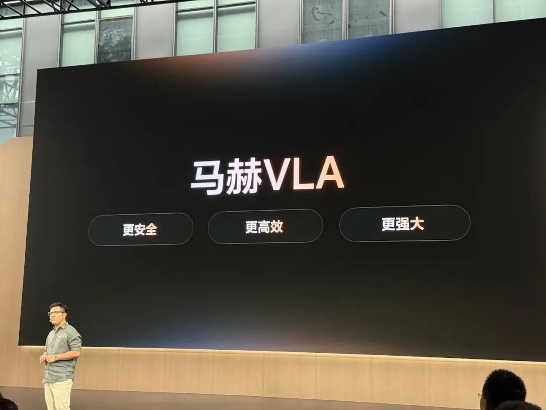 理想把具身智能讲透了！现场拆解6大AI功能，芯片、模型、智驾和座舱全覆盖图13