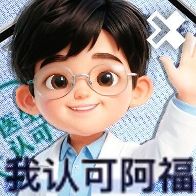 还在用嘴硬的AI看病？阿福已经能叫来真人医生了