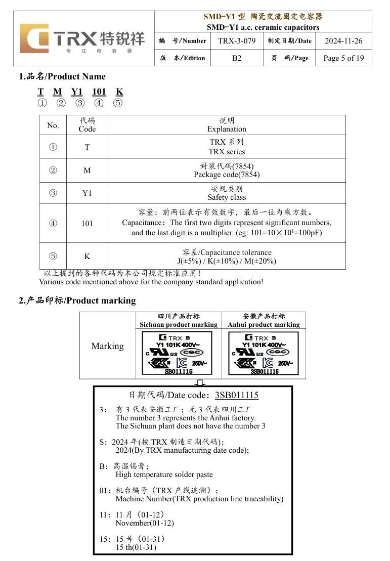 拆解报告:闪极40W USB-C小灵冲充电器图45